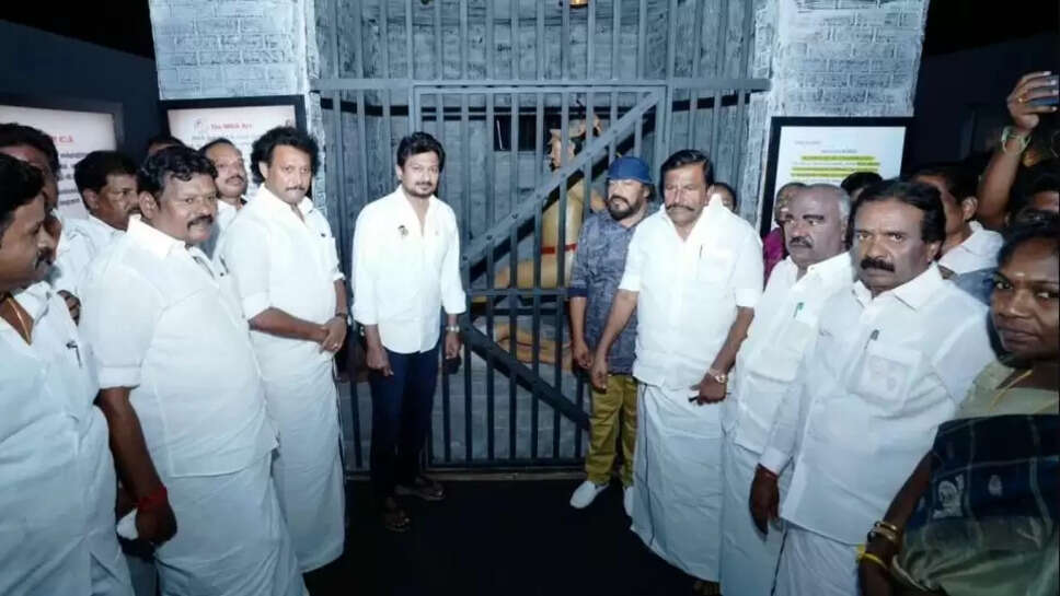 உதயநிதி