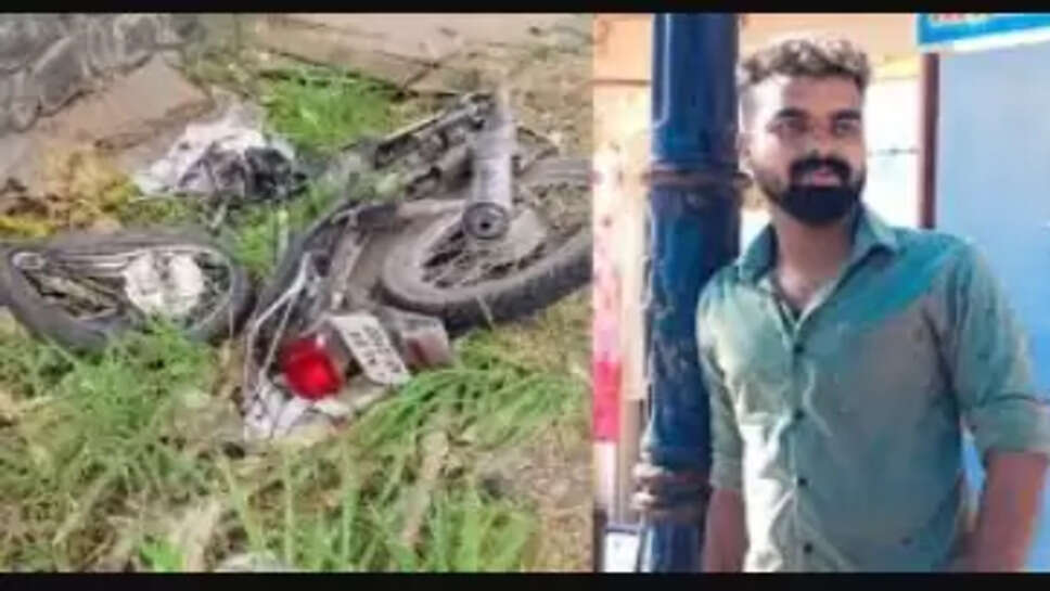 கேரளா