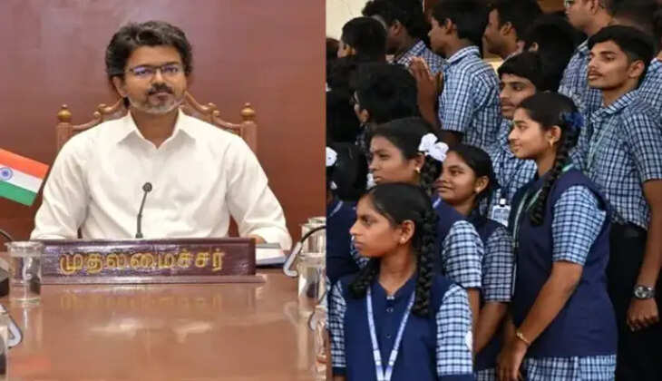 மாணவர்கள் மாணவி உதவித்தொகை கல்வி
