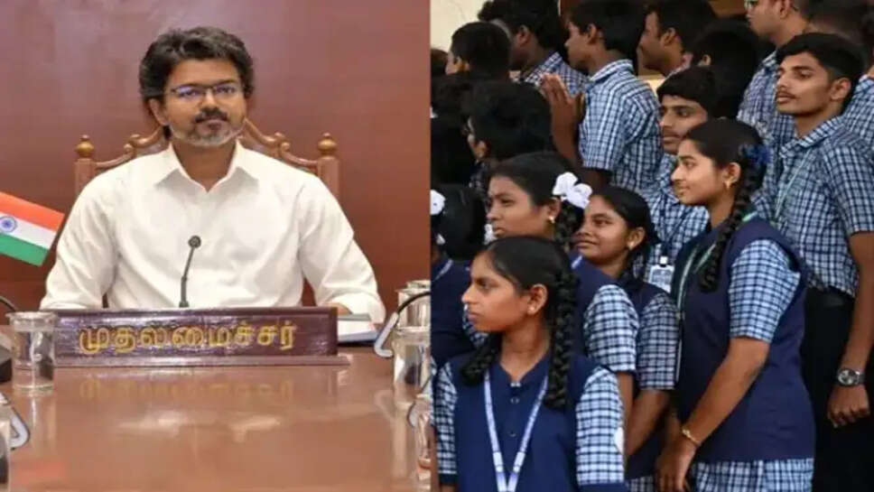 மாணவர்கள் மாணவி உதவித்தொகை கல்வி
