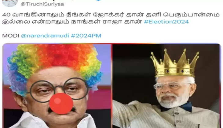 ஸ்டாலின் ஜோக்கர்