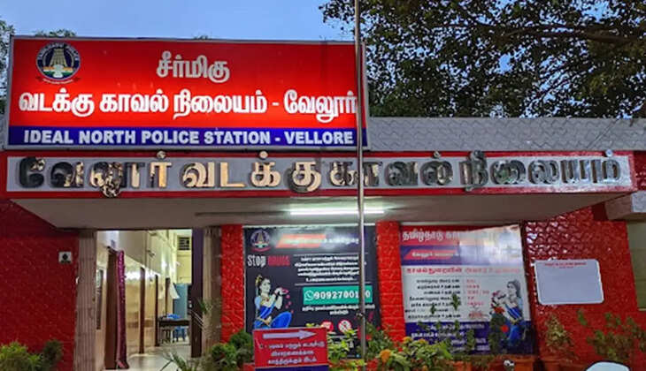 வேலூர் காவல்