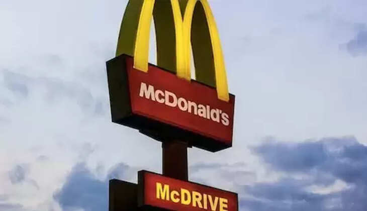 மெக்டொனால்டு