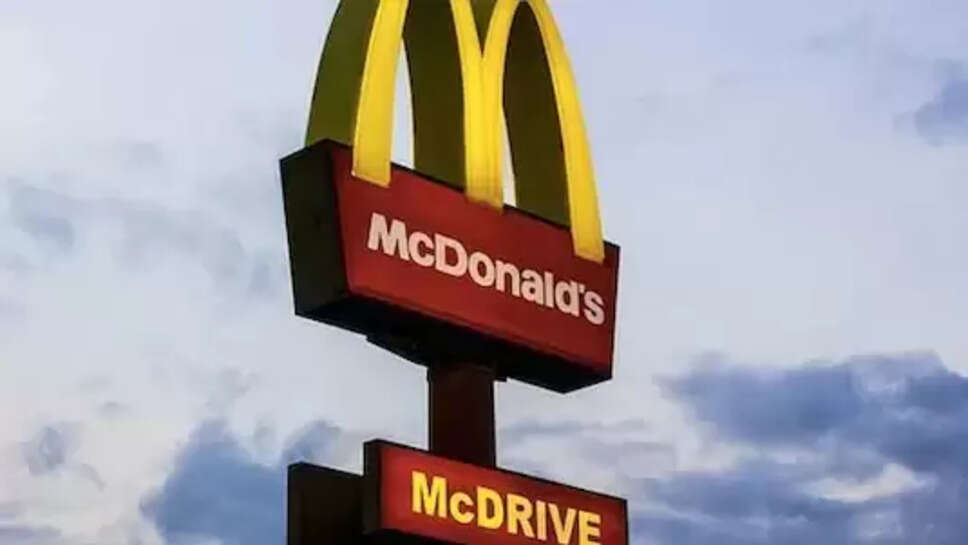 மெக்டொனால்டு