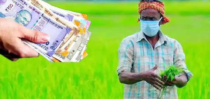 பயிர்க்கடன்கள்