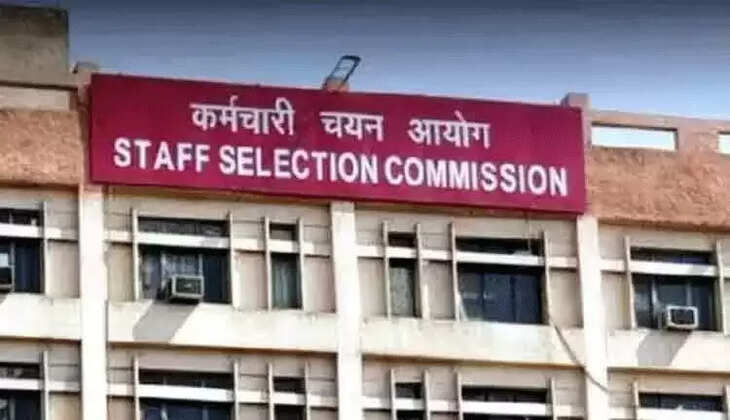 ஸ்டாஃப் செலக்&zwnj;ஷன் கமிஷன் மத்திய அரசு வேலைவாய்ப்பு