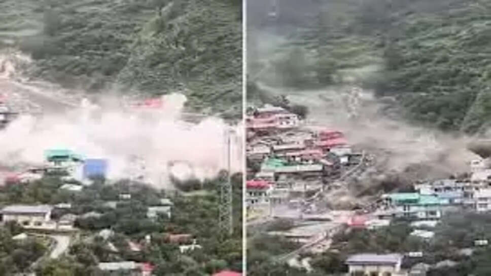 உத்தரகாண்ட்