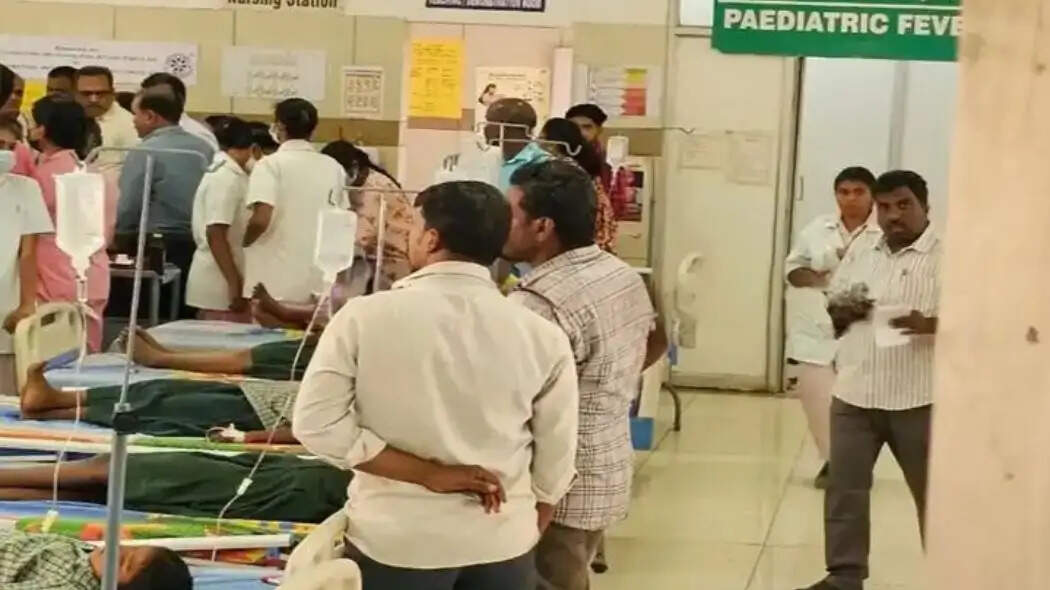 மருத்துவமனை