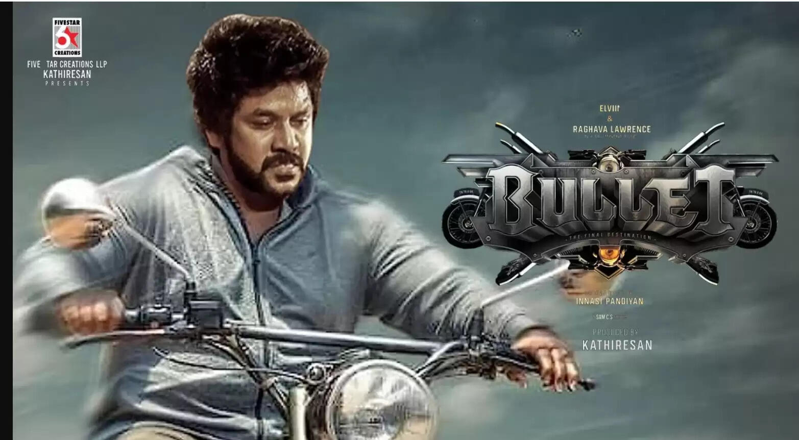 புல்லட்