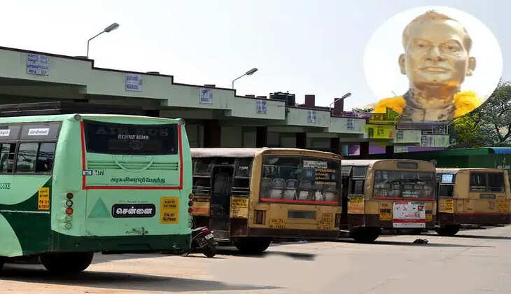   மார்த்தாண்டம் பேருந்து நிலையத்திற்கு மார்ஷல் நேசமணி பெயர்... அமைச்சர் கே.என்.நேரு அறிவிப்பு!