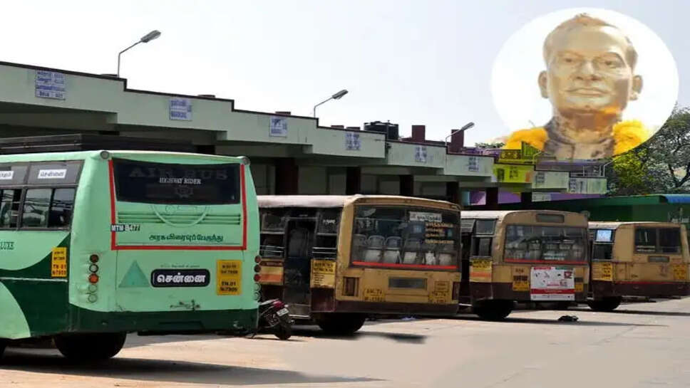 &nbsp; மார்த்தாண்டம் பேருந்து நிலையத்திற்கு மார்ஷல் நேசமணி பெயர்... அமைச்சர் கே.என்.நேரு அறிவிப்பு!