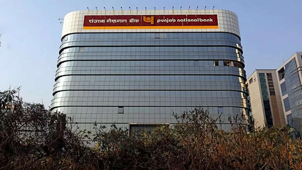 பஞ்சாப் நேஷ்னல் வங்கி பேங்க்