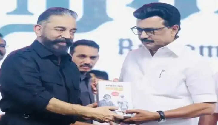 ஸ்டாலின் கமல்