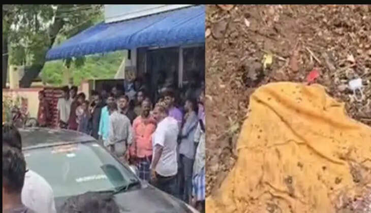 விபத்து
