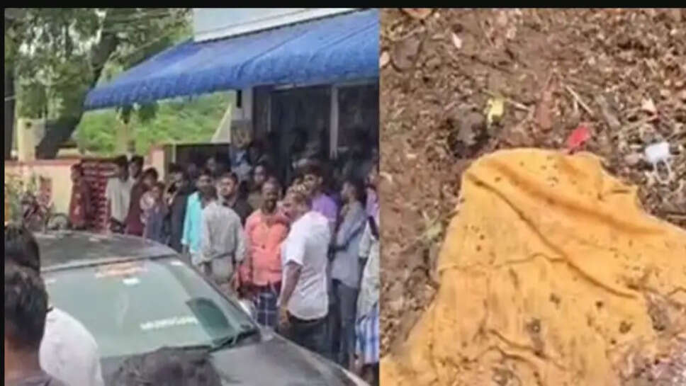 விபத்து
