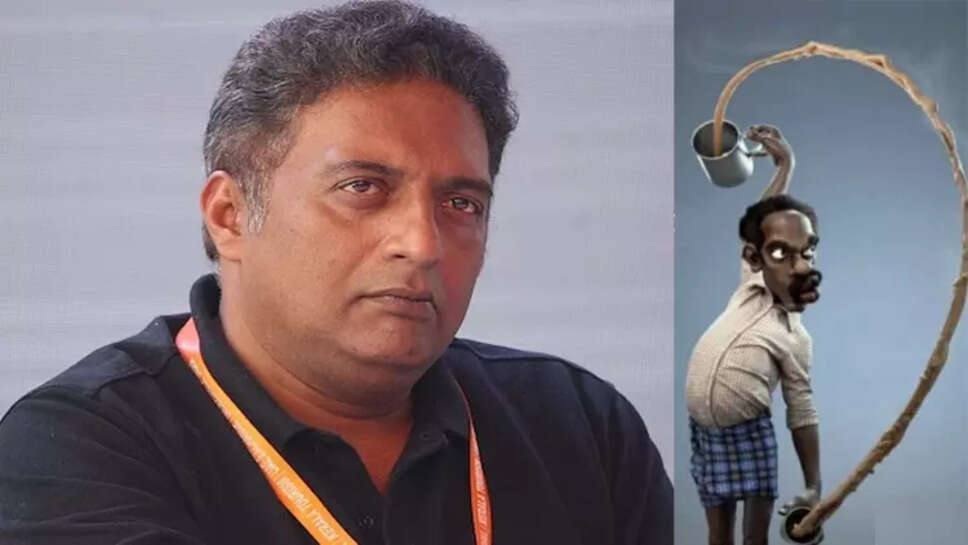 பிரகாஷ்ராஜ்