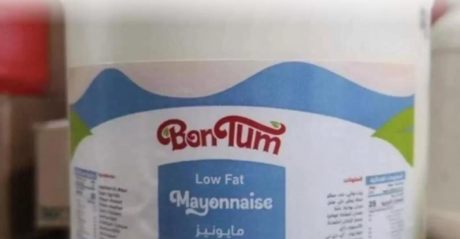 மயோனைஸ்