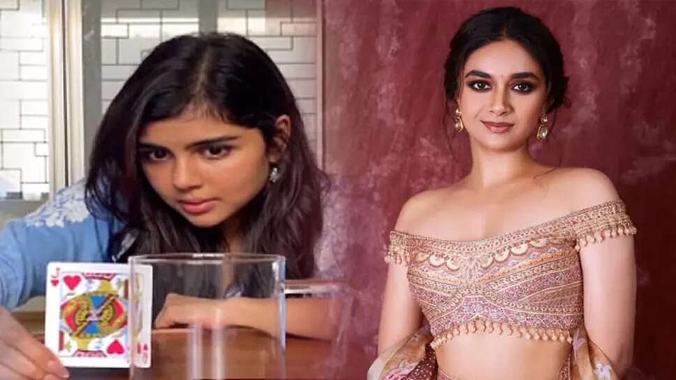 கீர்த்தி சுரேஷ்