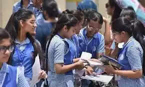 தேர்வு முடிவுகள்