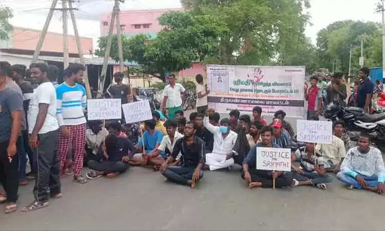 ஸ்ரீமதி