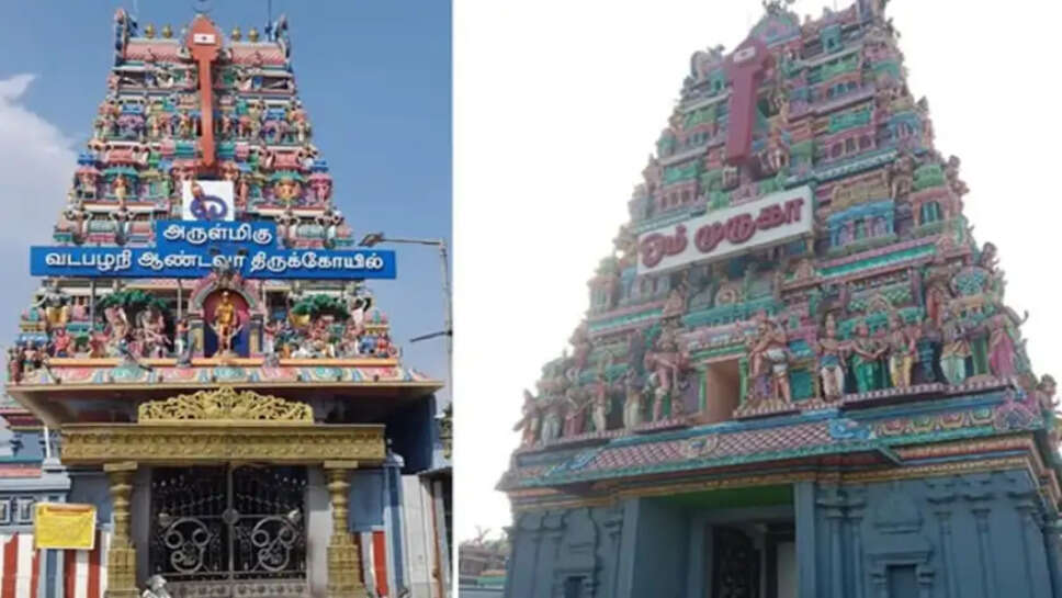 வடபழனி முருகன்