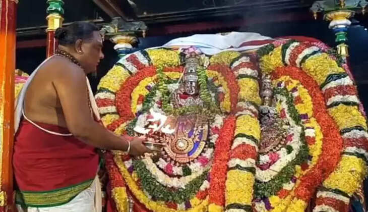 அண்ணாமலையார்