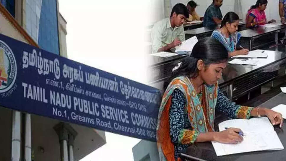 டிஎன்பிஎஸ்சி தேர்வுகளின் ஓ.எம்.ஆர் விடைத்தாளில் புதிய மாற்றம்