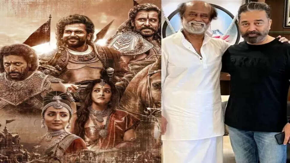 பொன்னியின் செல்வன்