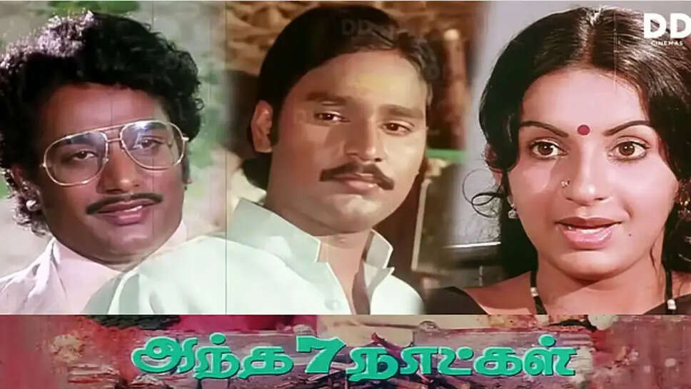 சினிமாவை மிஞ்சிய நிஜம்... தனது மனைவியை காதலனுக்கு &nbsp;திருமணம் செய்துவைத்த கணவர்!&nbsp;