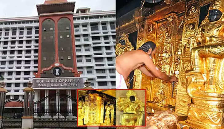 சபரிமலை