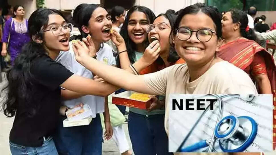 நீட் 