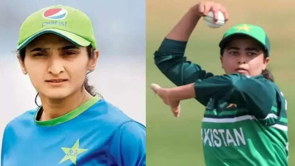 பாகிஸ்தான் மகளிர் அணி