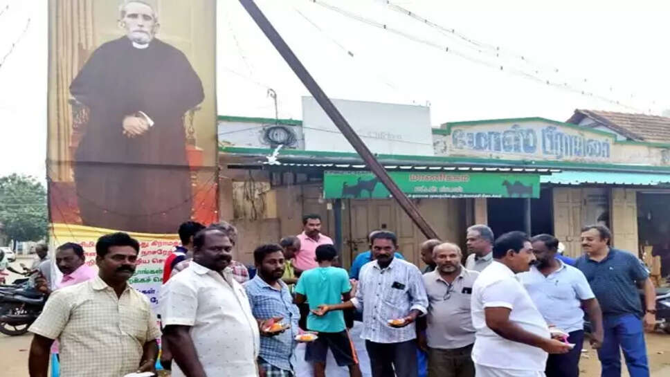 தூத்துக்குடி