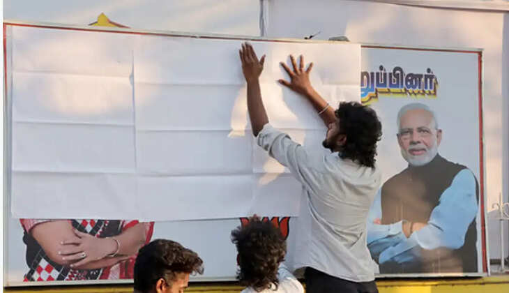 தேர்தல்