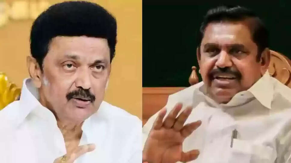 இபிஎஸ் எடப்பாடி ஸ்டாலின்