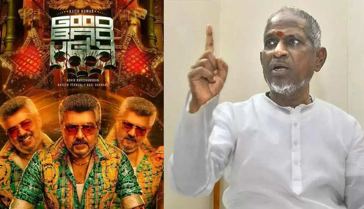 குட் பேட் அக்லி