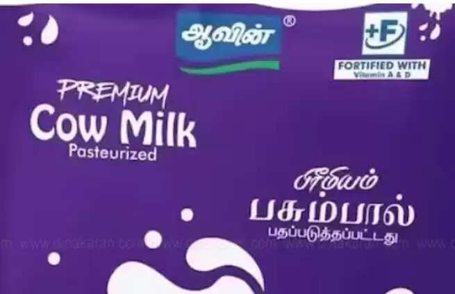 பர்ப்பிள் ஆவின்