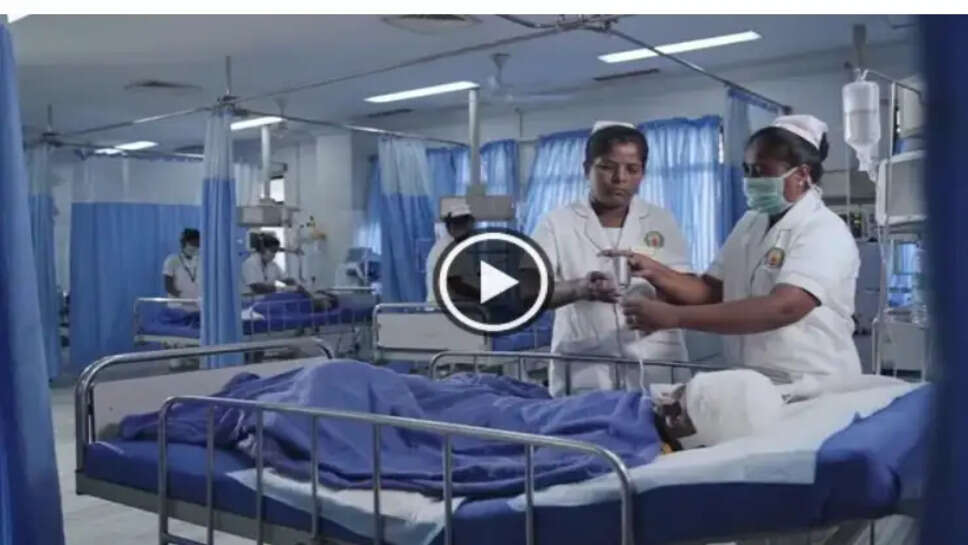 மருத்துவமனை