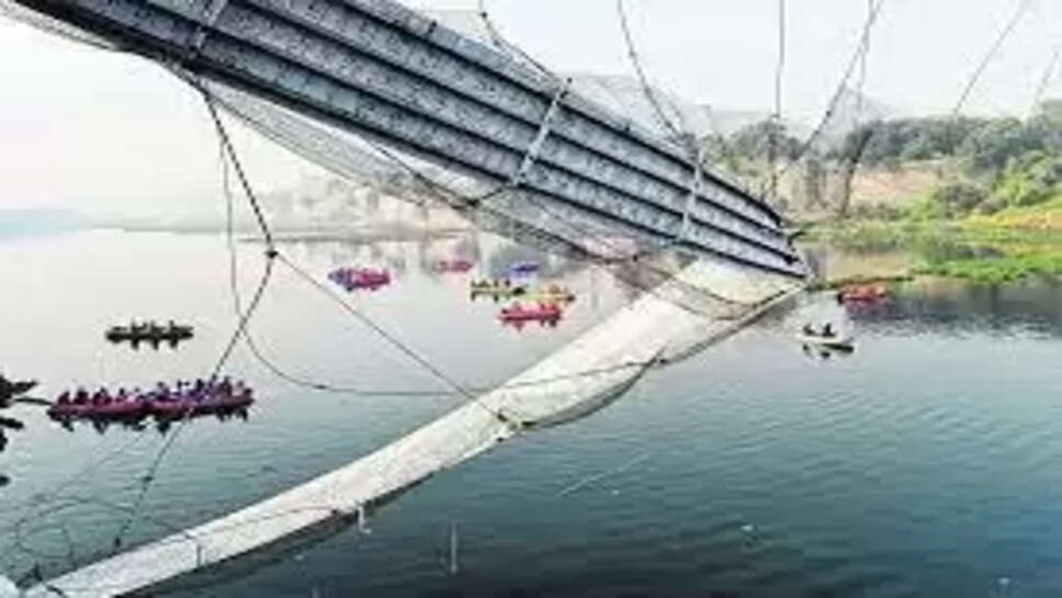 மோர்பி பாலம்