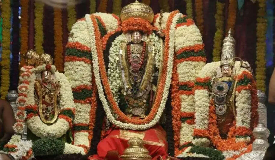 ராமர்