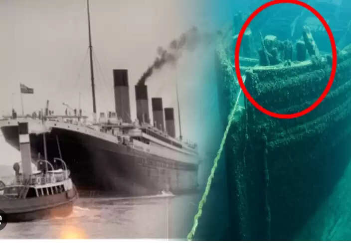 டைட்டானிக்