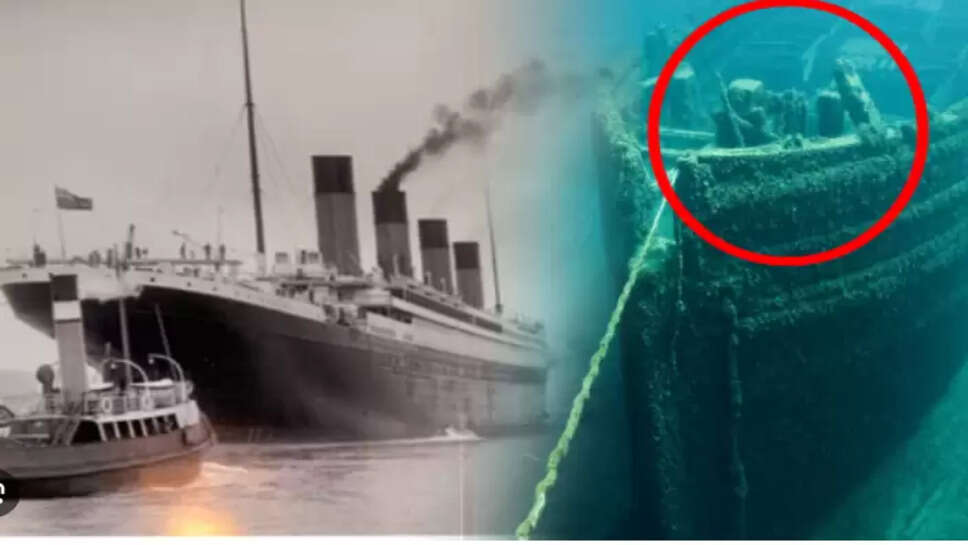 டைட்டானிக்