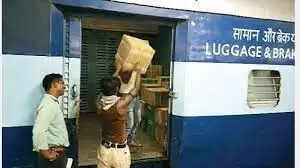 பார்சல் சேவை