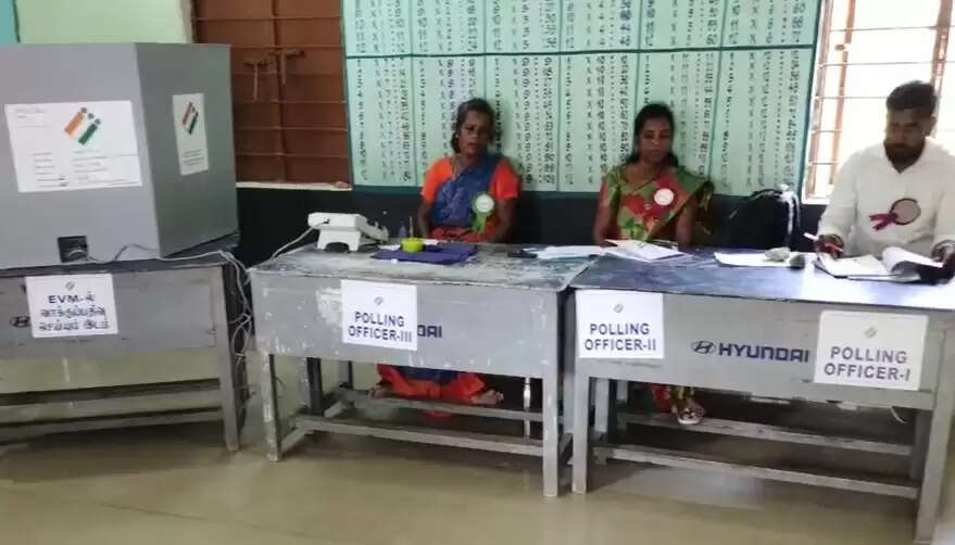 தேர்தல் புறக்கணிப்பு