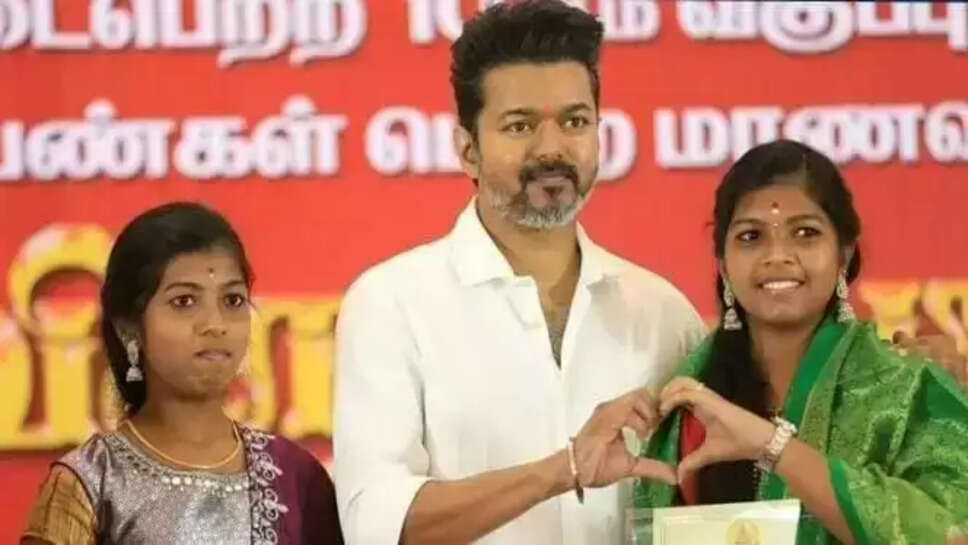 இன்று தவெக சார்பில் 10 மற்றும் 12ம் வகுப்பு மாணவர்களுக்கு பாராட்டு விழா!