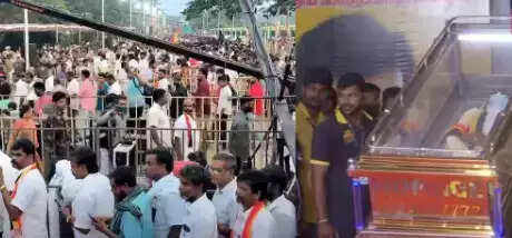 கேப்டன்