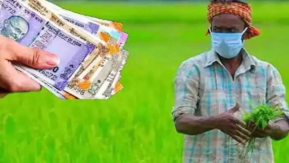 விவசாயி