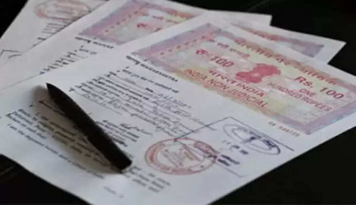 பத்திரப்பதிவு