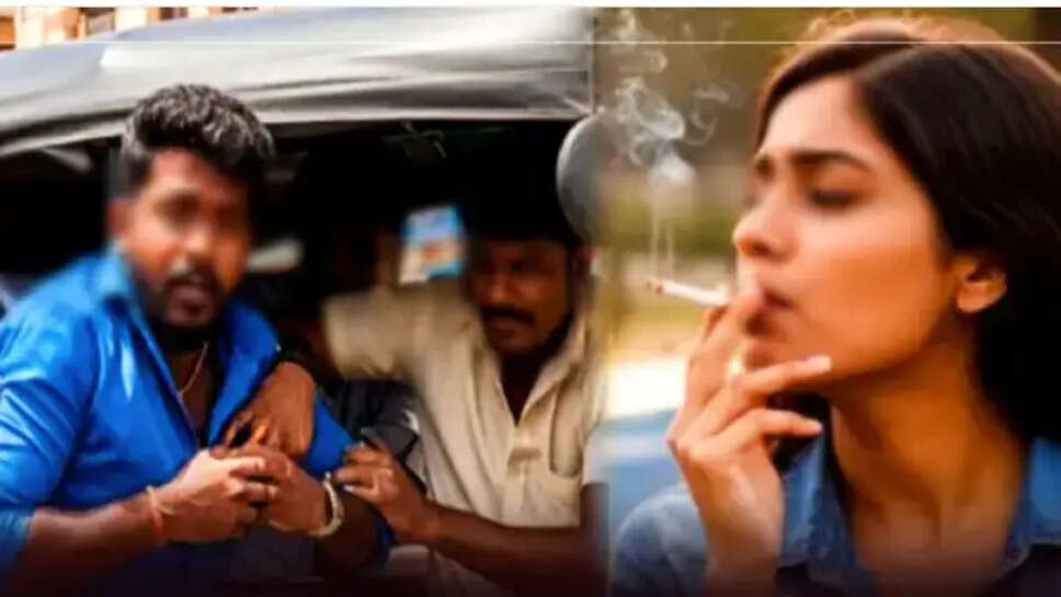 சிகரெட்