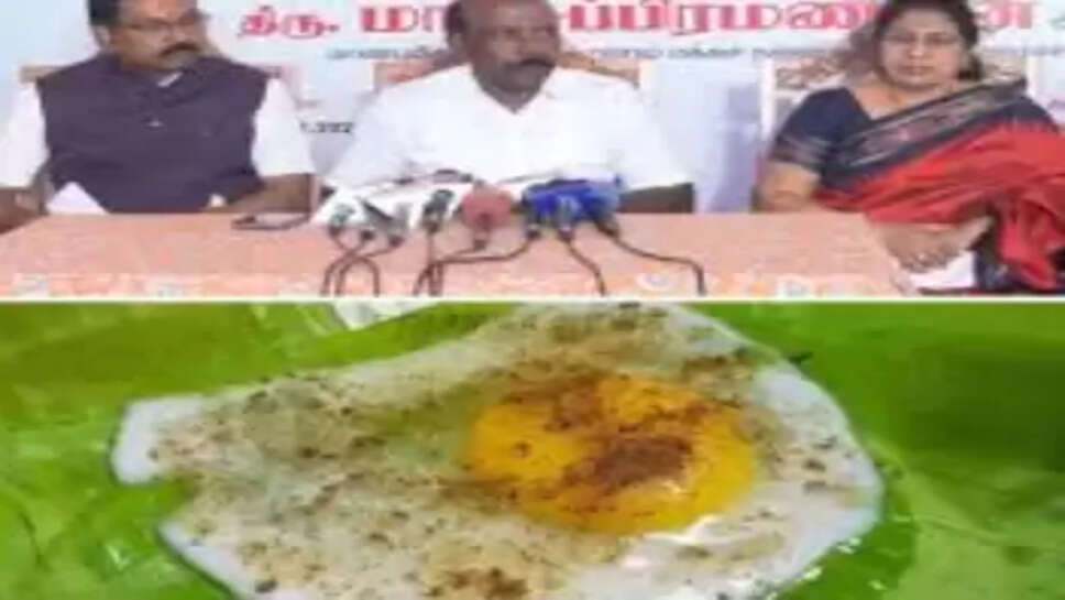 ஆப் பாயில்